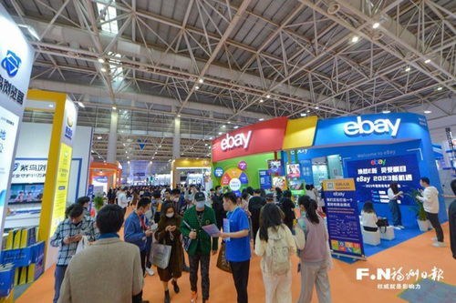 福州跨境電商奔跑在春天里