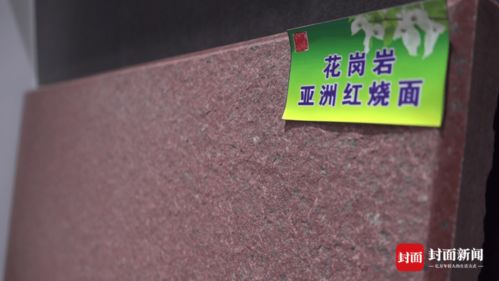 百城行丨礦山關停之后 四川滎經如何“點石成金”，崛起新型建材產業新高地？
